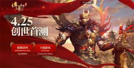 传奇世界  v4.2.1.18图4