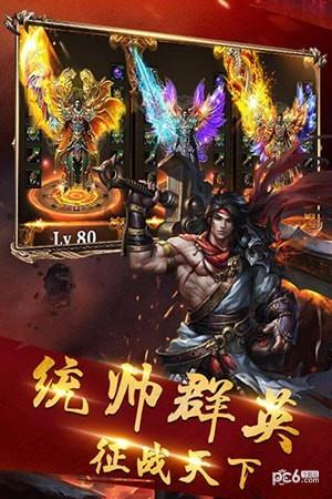 名扬沙城  v5.0图5