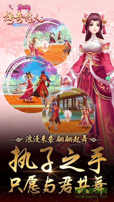 芈月传之传奇佳人  v1.0.7图1