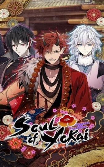 Soul  v2.0.7图2