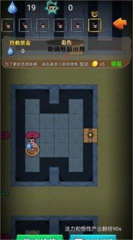 别惹葫芦侠最新版  v1.0图2