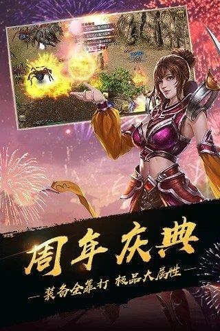 复古传奇1.76点卡版