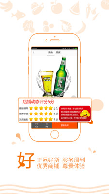 用啥  v1.0.1图3