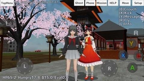 SAKURA  v1.038.29图2