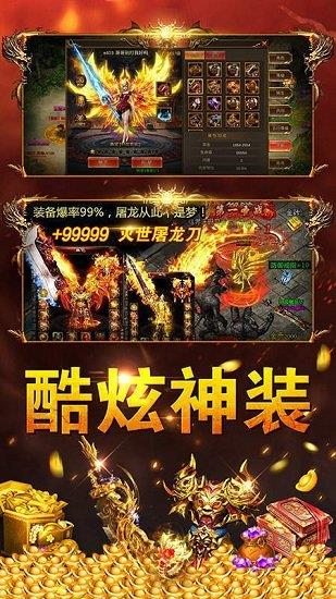 拯救雷霆官方版  v1.76图3