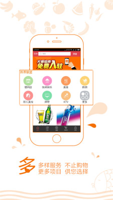 用啥  v1.0.1图1