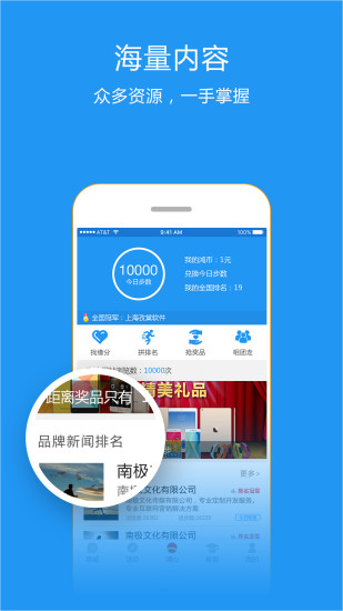 鸿心  v1.3.7图2