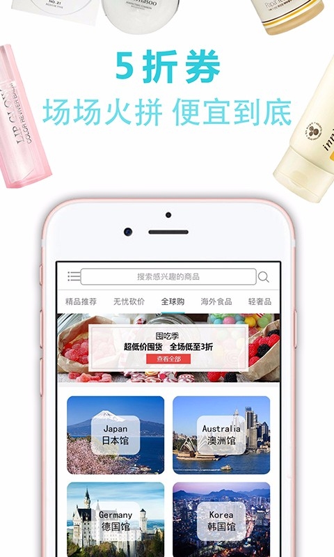 享物说  v1.0.2图4