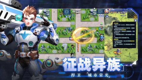 神圣联盟  v1.0.1图1