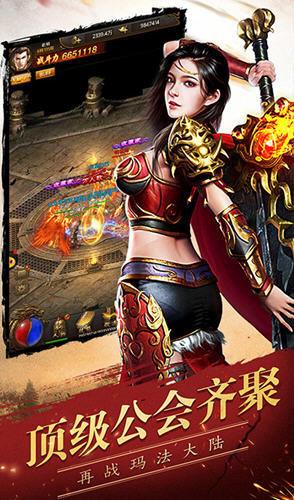 泛娱网络幻世玲珑  v1.0.1图2