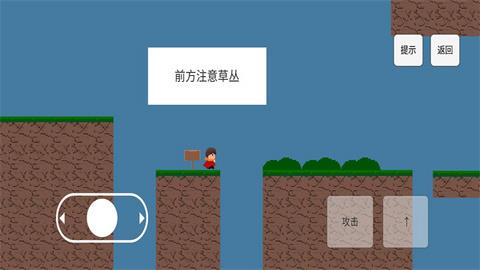 勇者之旅  v0.3.7图2