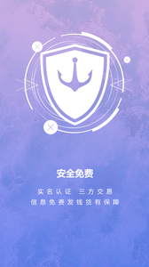 汪汪找船  v1.0.4图1