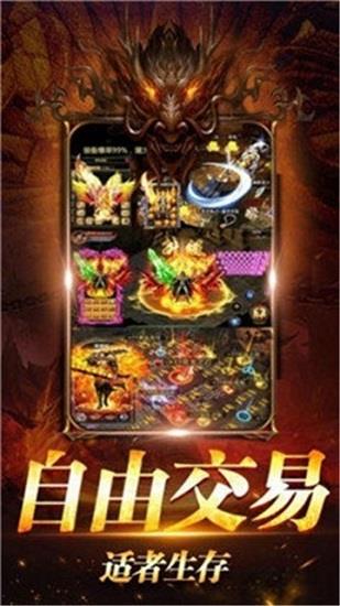 沙城盟约打金版  v1.0图2