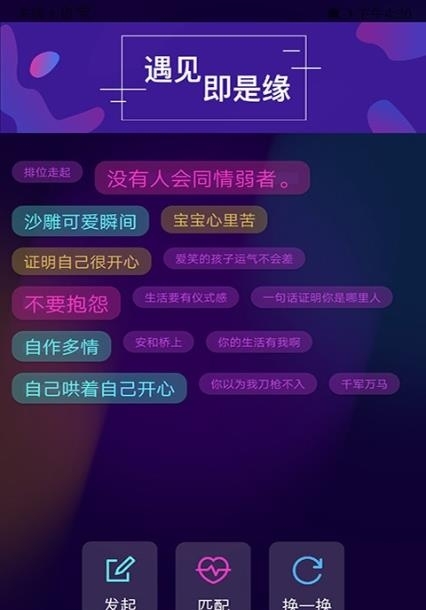 爱零社交  v1.0.0图2