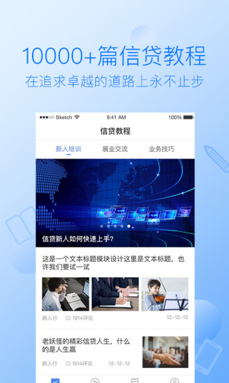 惠同行  v2.0.0图1