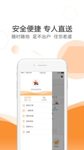 曹操送  v2.2.17图4