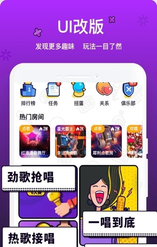 音遇