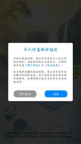 战棋之王之长生道  v1.1.5图1