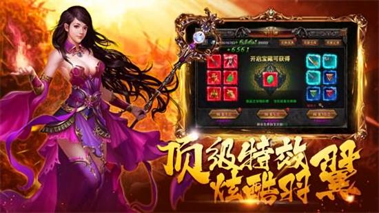 龙城战歌欧皇版  v1.0.0图2