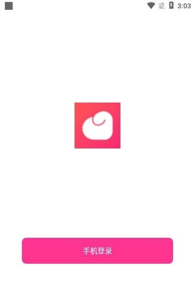 余生恋  v1.1.1图2