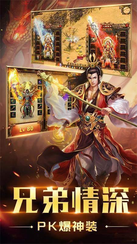 白嫖神途  v1.0图3