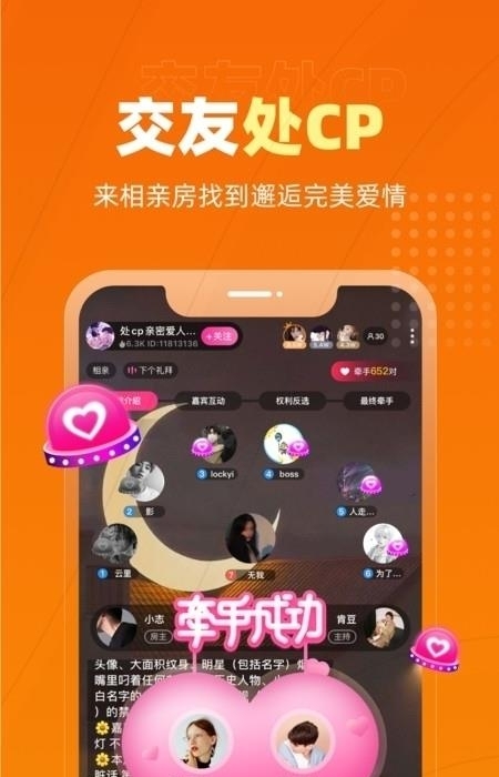 恋爱物语  v3.5.0图5