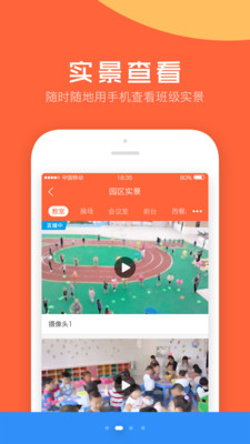 考拉贝贝园丁版  v1.0.14图2