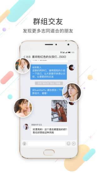 大赤峰  v3.1图3