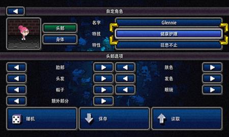 加拿大不归路  v1.7.2图2