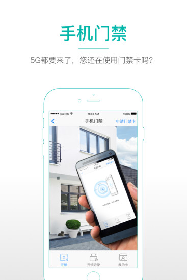 邻聚  v2.0.1图1