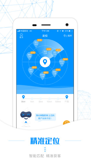 俺搜  v2.3.0图3