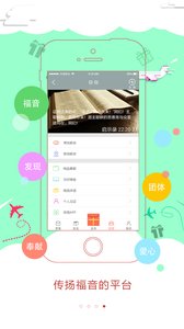 爱发布  v1.30图4