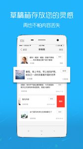 株洲范  v3.1图2