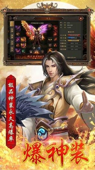 王者归来蓝月高爆福利版  v1.0图3