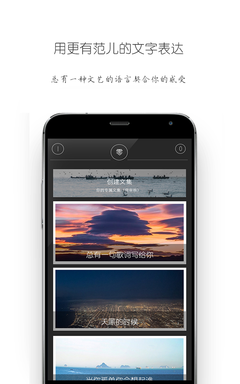 ZERO  v2.0.1图3