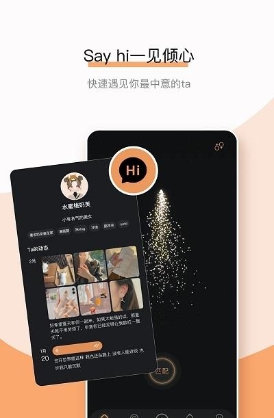 Healer(治愈者)  v2.7.0图4