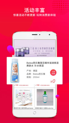 仙洋商城  v4.3.03.26图3