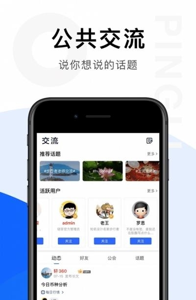 链答  v1.02图3