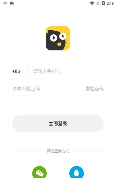 处电交友  v2.5.0.7图2