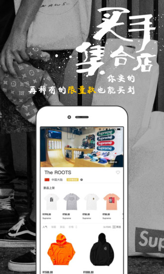 EYEE蜂潮  v2.3.9图3