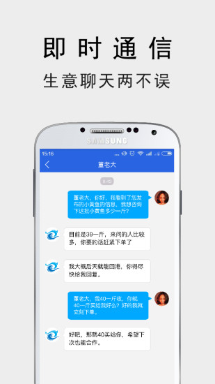 海上鲜  v2.3.3图2