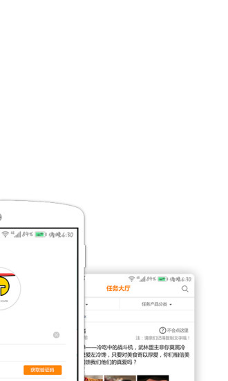 趣转转  v2.2.0图2