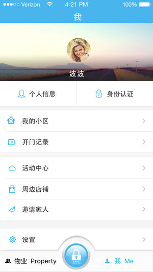 芝麻云  v3.2.6图2