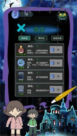 恐怖屠夫奶奶  v1.2图2