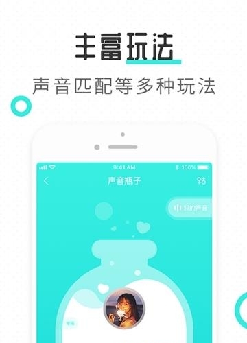 轻寻  v1.4.7图3