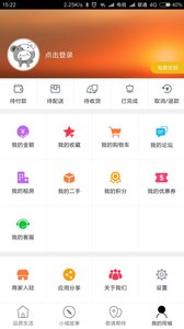 冷江同城  v4.2.0图2