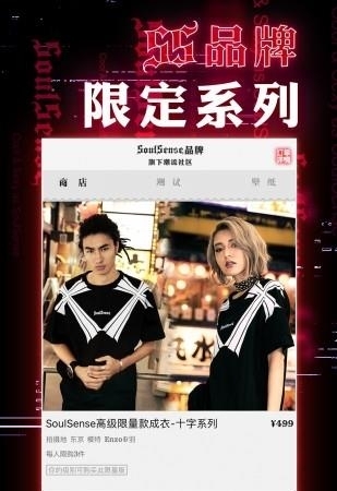 SoulSense手机版  v1.3.80图2