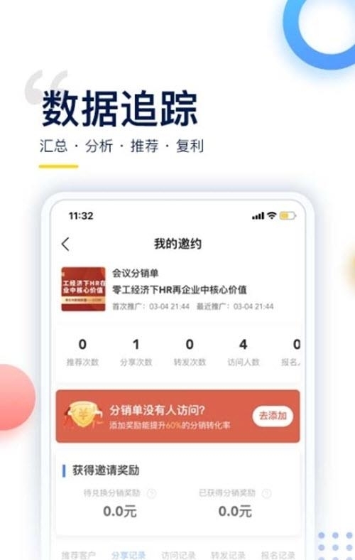 哥伦布Columbus  v4.7.0图2