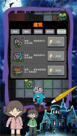 恐怖屠夫奶奶  v1.2图1