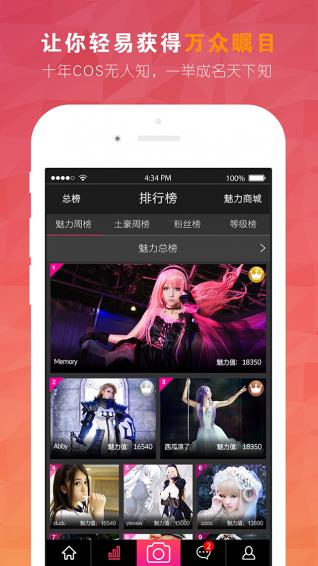 U秀  v1.0.0图3